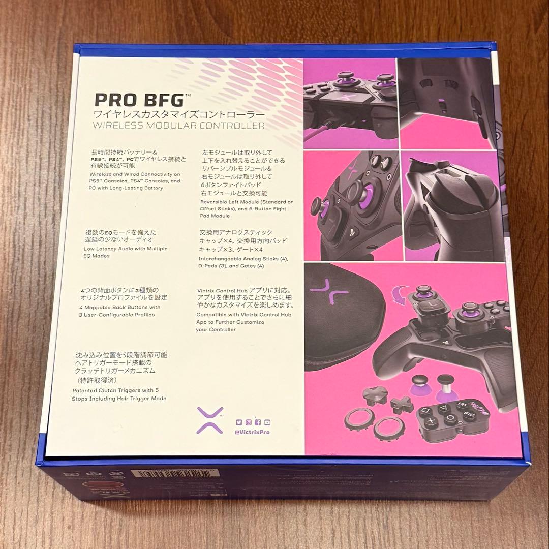 Victrix bfg PS5ビクトリクス コントローラーブラック