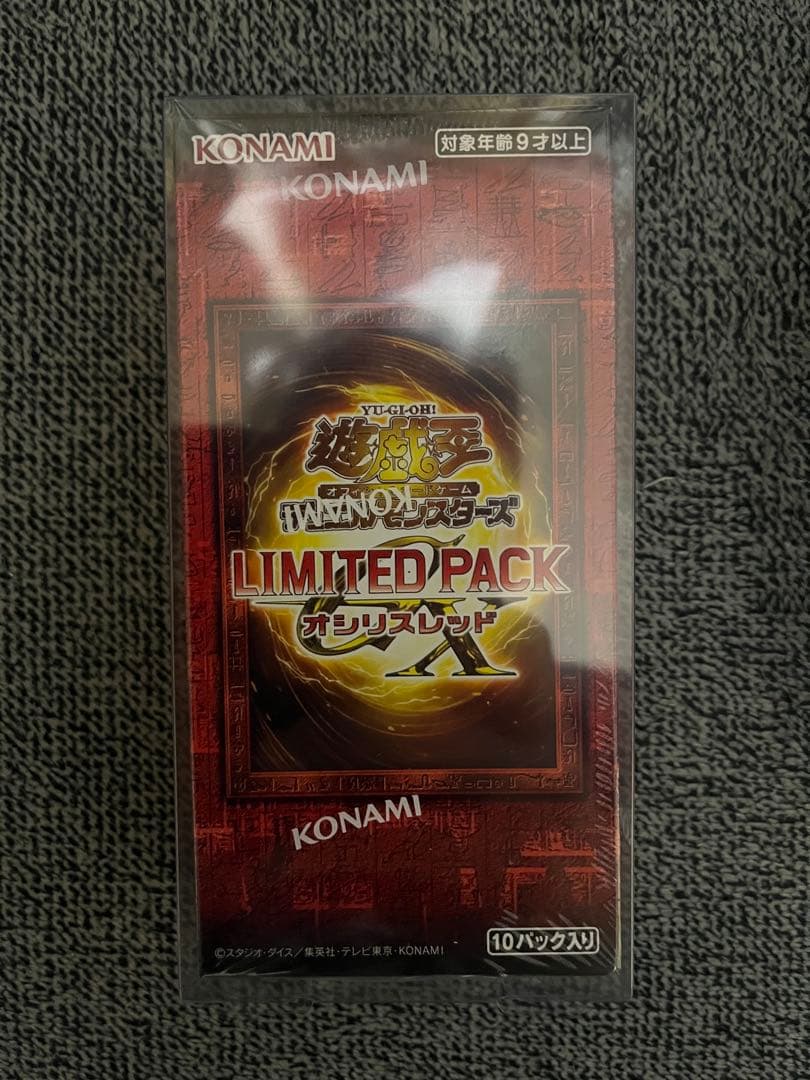 2boxセット　遊戯王　リミテッド　パック スタンプエディション　オシリスレッド