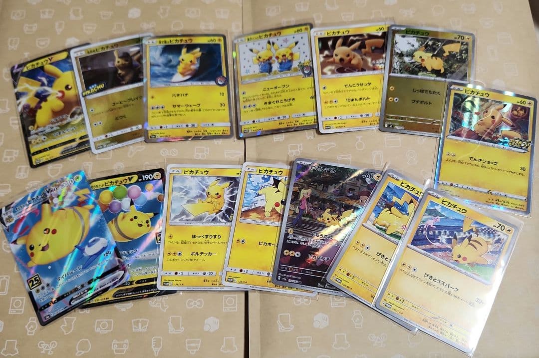 ピカチュウ 14枚セット　ポケカ　海で遊ぶピカチュウ　漫才ごっこピカチュウ