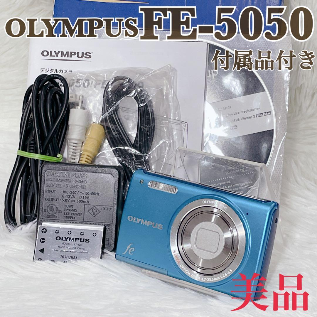 【✨美品✨】OLYMPUS FE-5050【✨付属品ほぼ完品✨】