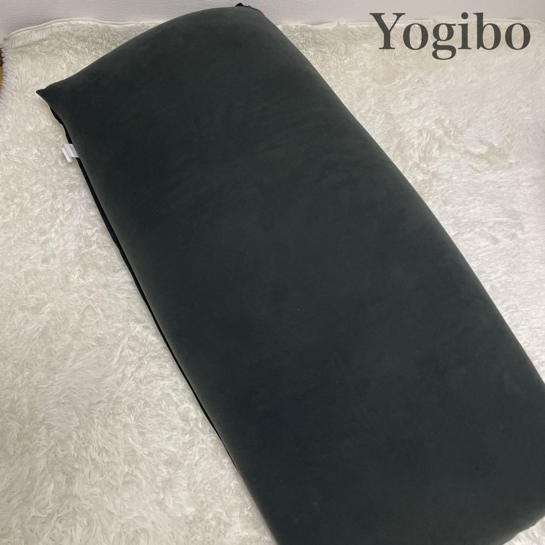 ヨギボー Yogibo MAX ブラック　2023年購入