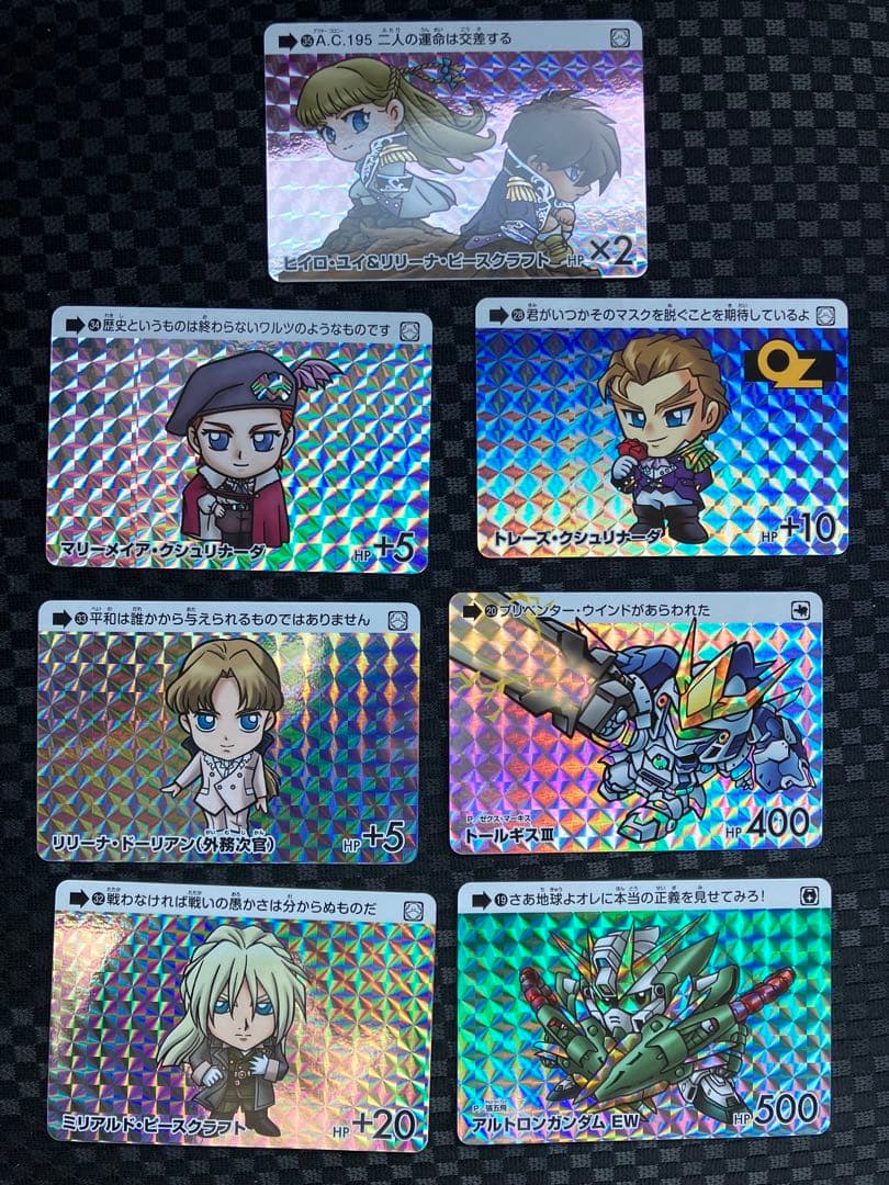 ガンダム　カードダスセレクション　コンプ　全35種　ウイングガンダムゼロ