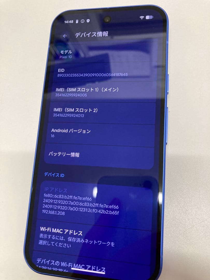 Google pixel 10 ブルー　128GB SIMフリー　K1942