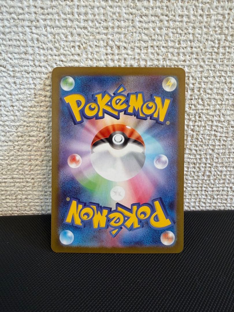 【美品】メガリザードンX ex MUR M2 116/080