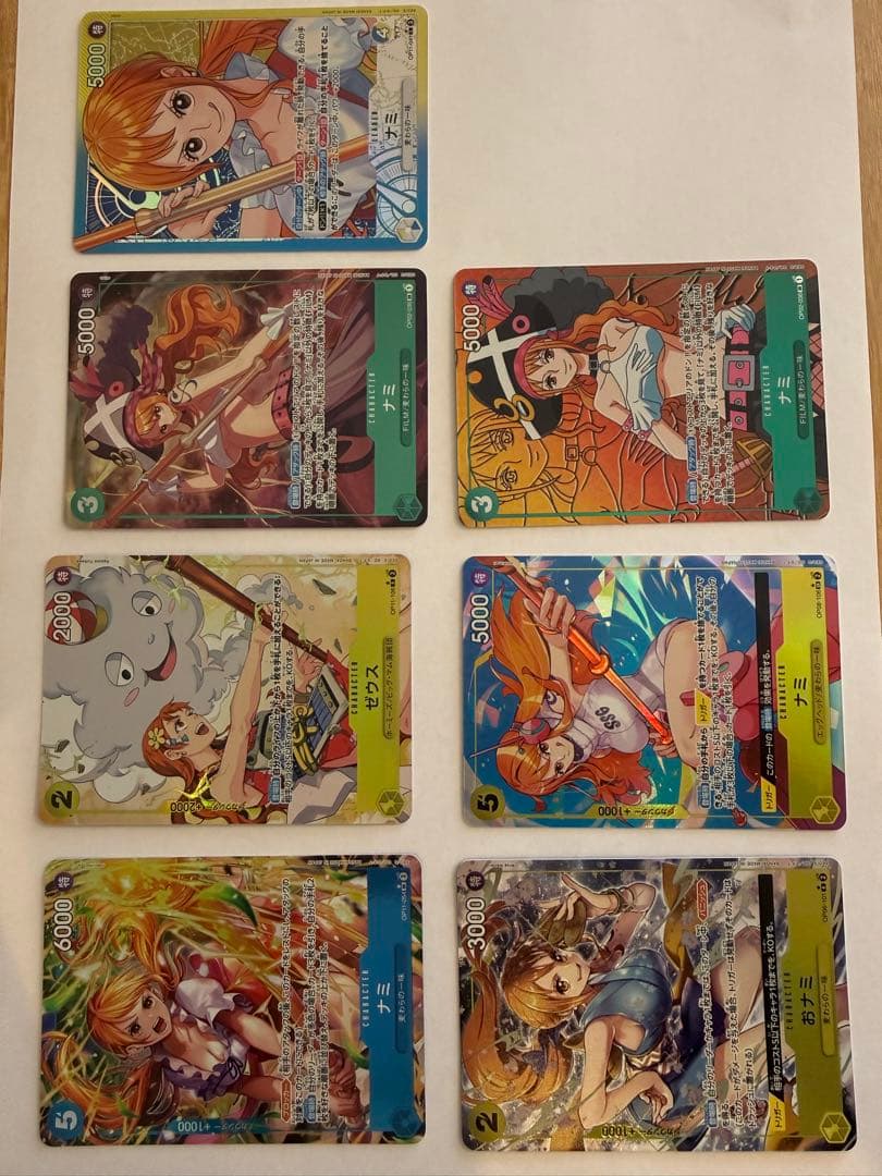 美品　ワンピースカード　ナミ特集