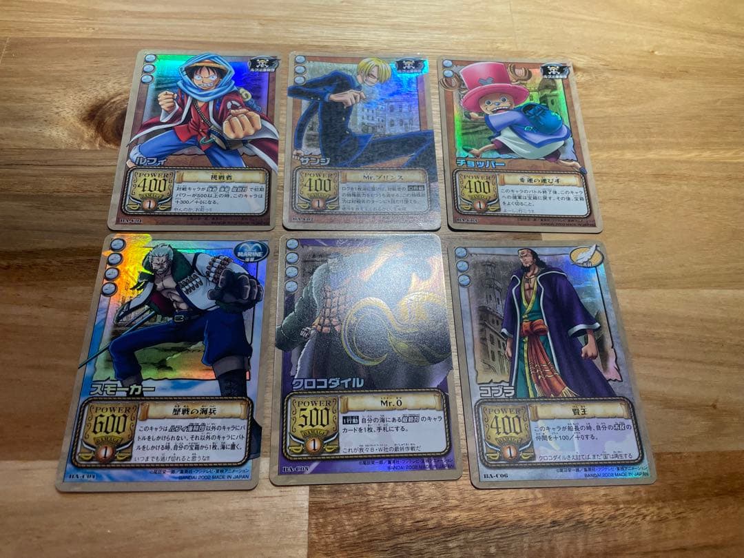 ワンピースカードダス　アラバスタの攻防 全42＋R4枚　　　フルコンプ