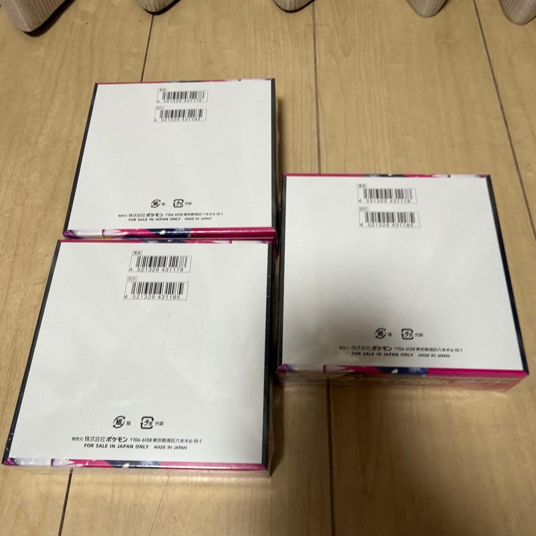 ポケモンカードゲーム メガシンフォニア シュリンク付き