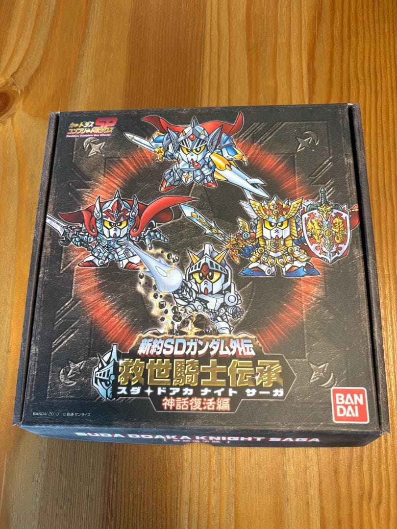 新約SDガンダム外伝 救世騎士伝承 神話復活編