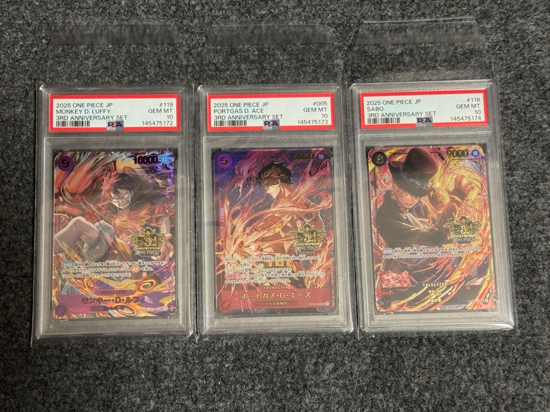 PSA10 3連番 3rd ANNIVERSARY LUFFY ACE SABO