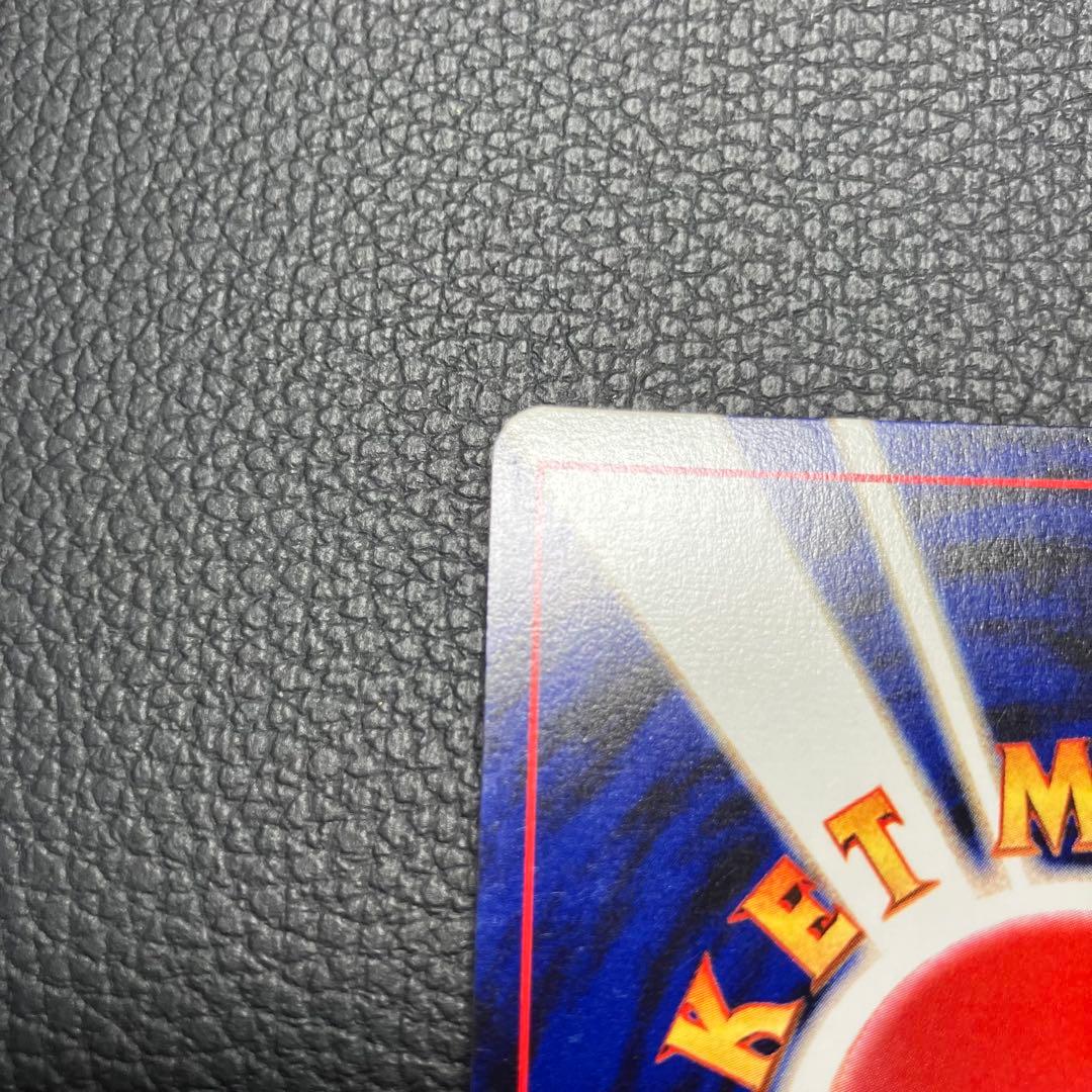 やさしいウインディ　旧裏　ポケモンカード