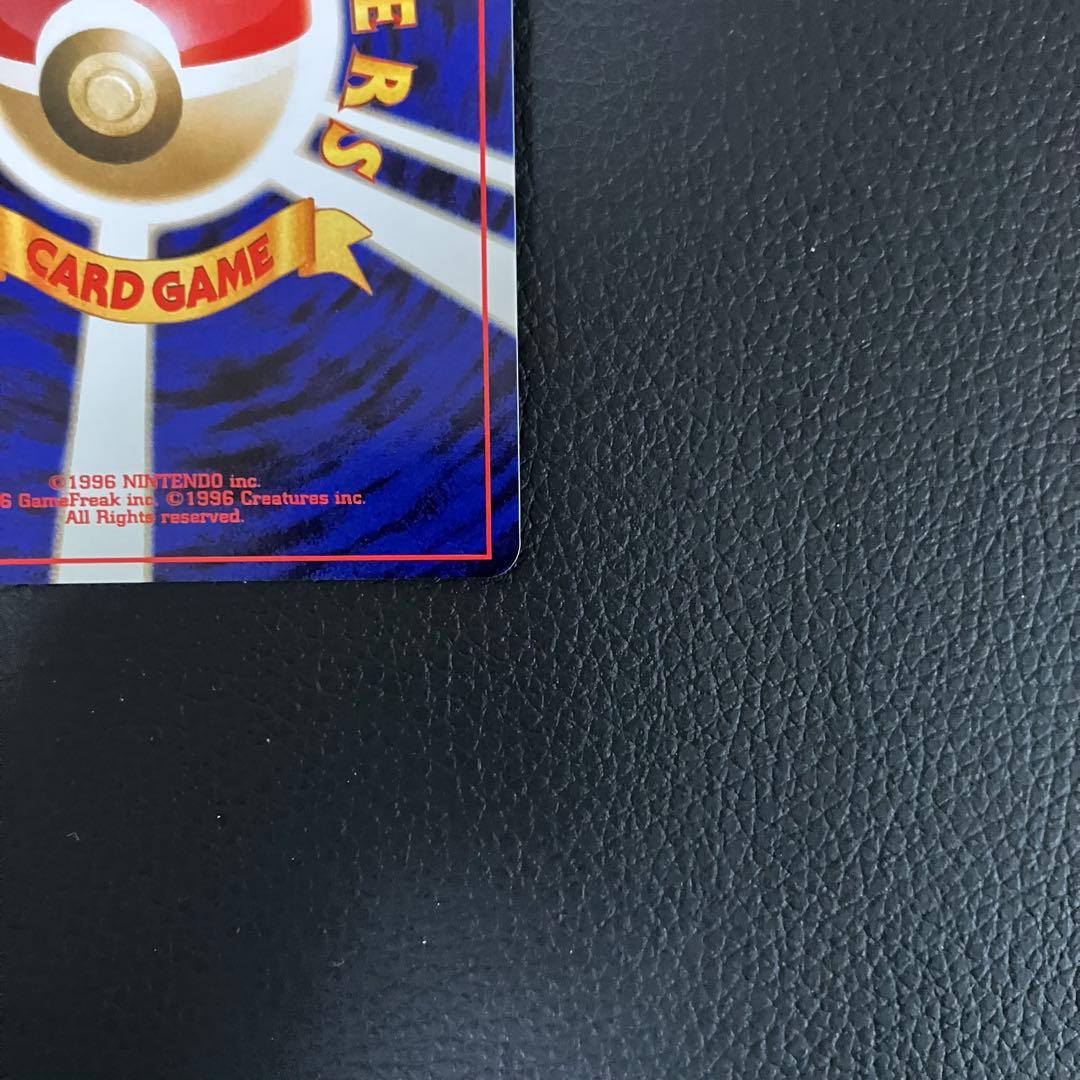 やさしいウインディ　旧裏　ポケモンカード