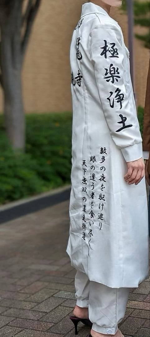 東京リベンジャーズ 乾青宗 黒龍 九代目 コスプレ 衣装 + 靴 セット