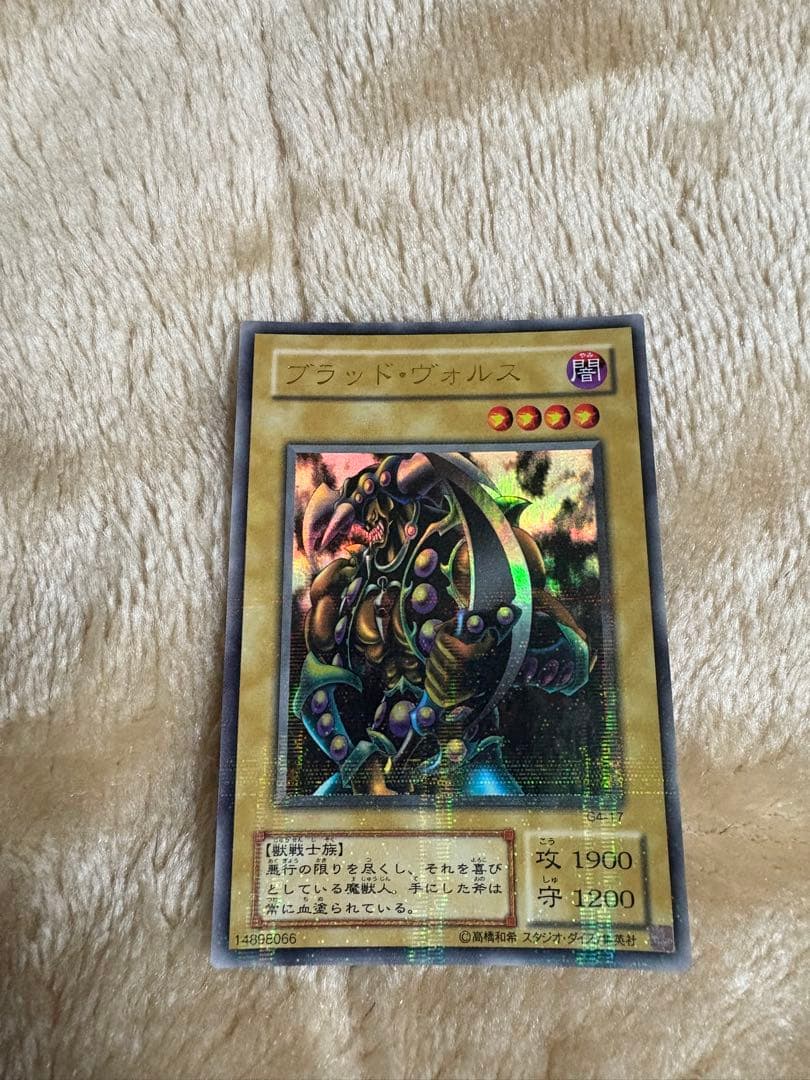 遊戯王 ブラッド・ヴォルス パラレル G4-17