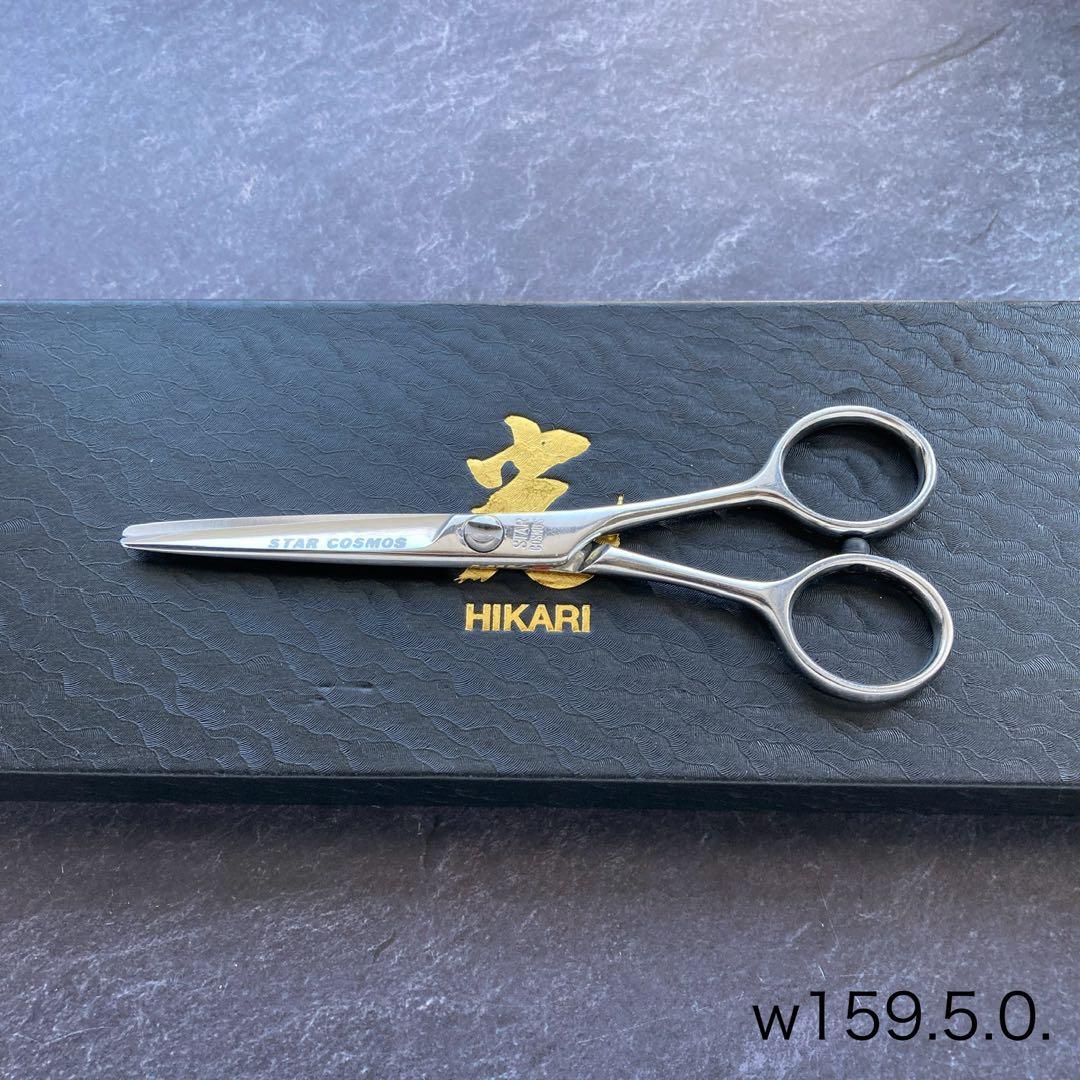 【極美品＆研ぎ済み】ヒカリシザー STAR COSMOS 5.0inch