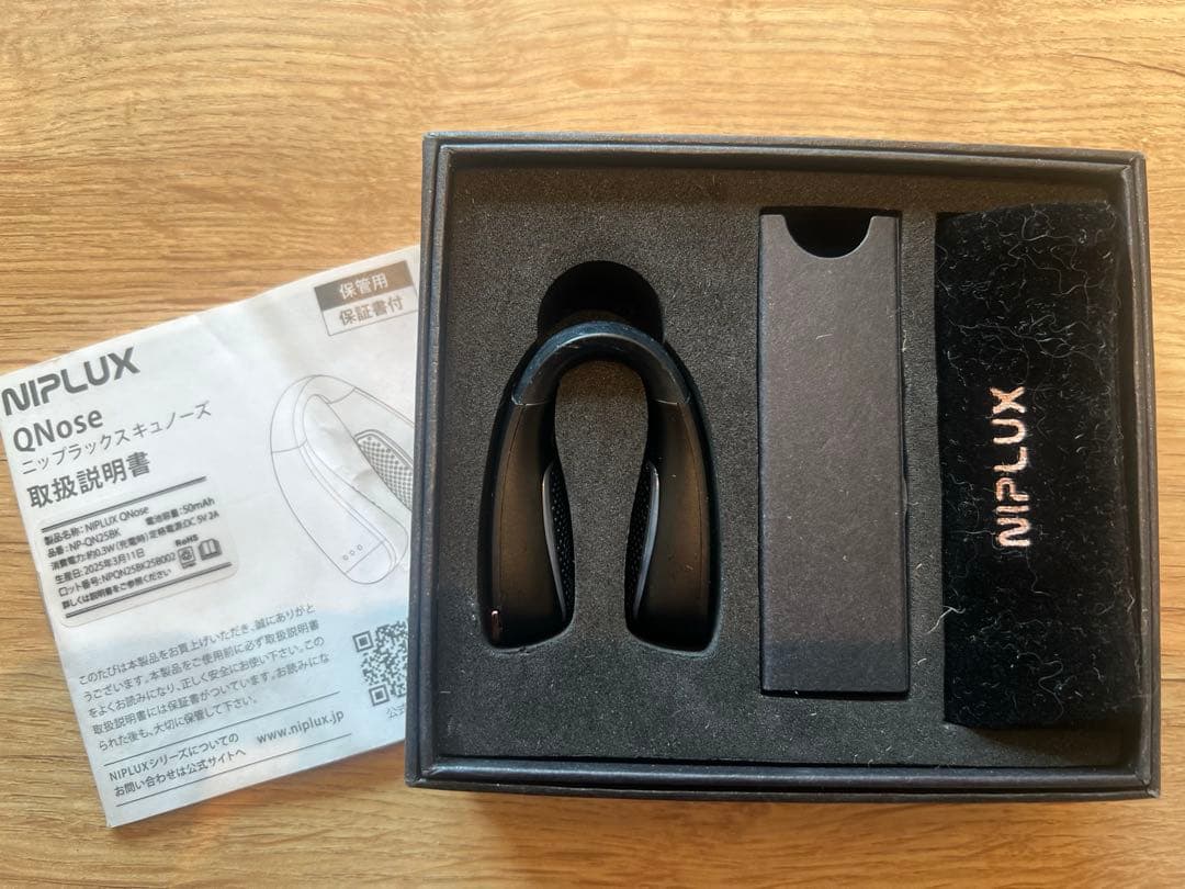 ほぼ未使用⭐︎NIPLUX Q Nose EMS美顔器 鼻専用