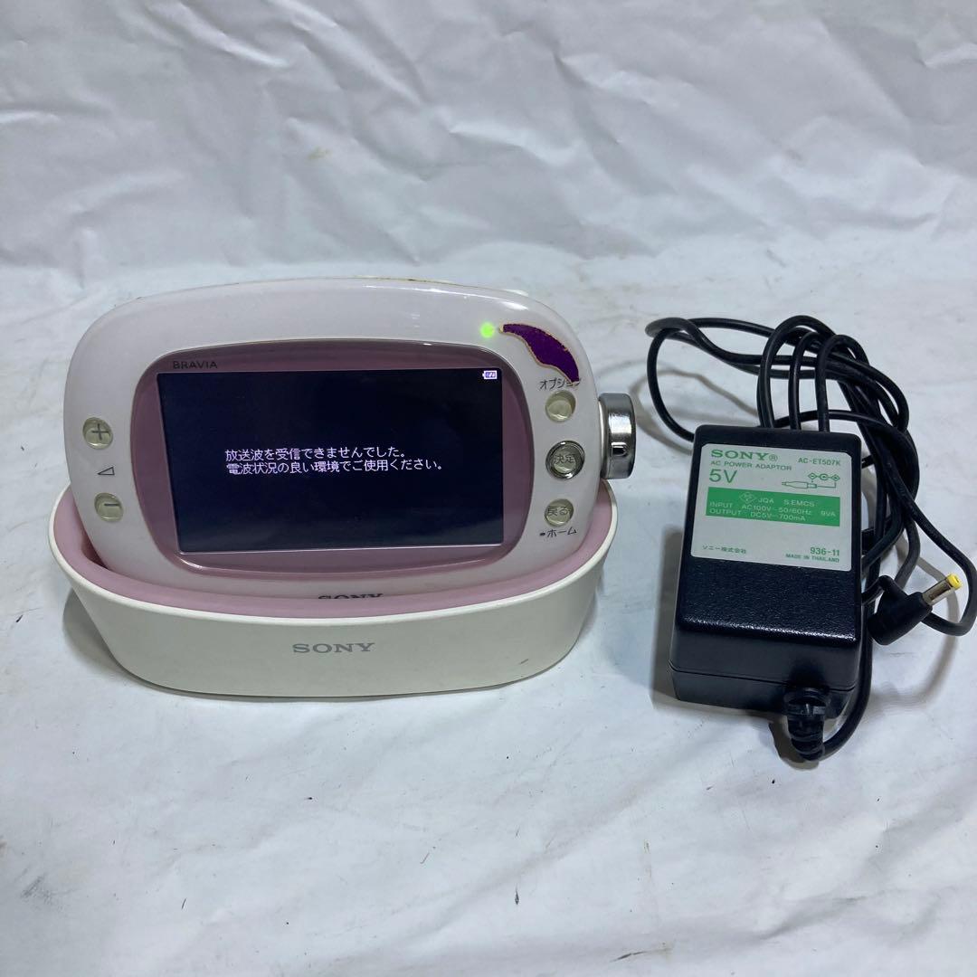 SONY BRAVIA XDV-W600 ワンセグTV 防水テレビ ピンク