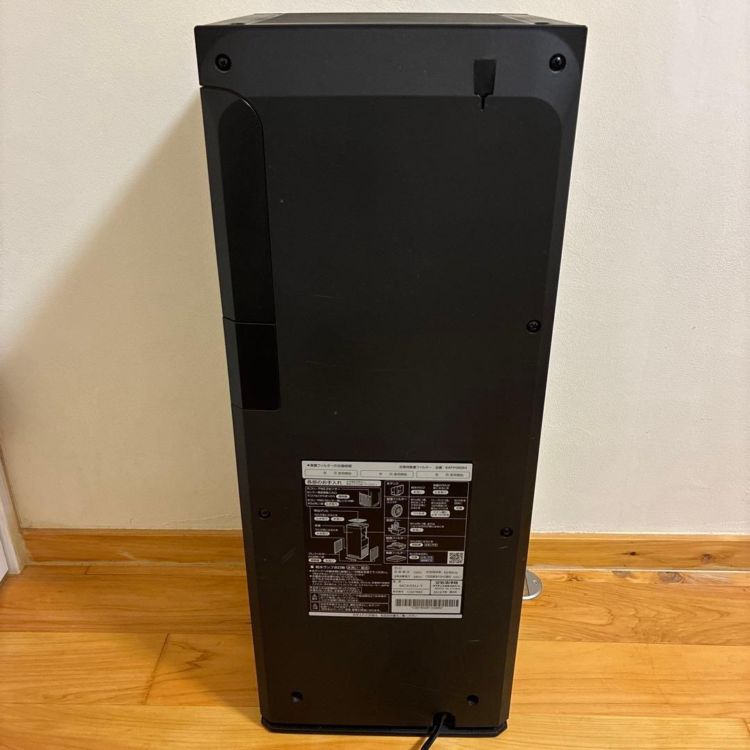 ダイキン　MCK55U-T 空気清浄機
