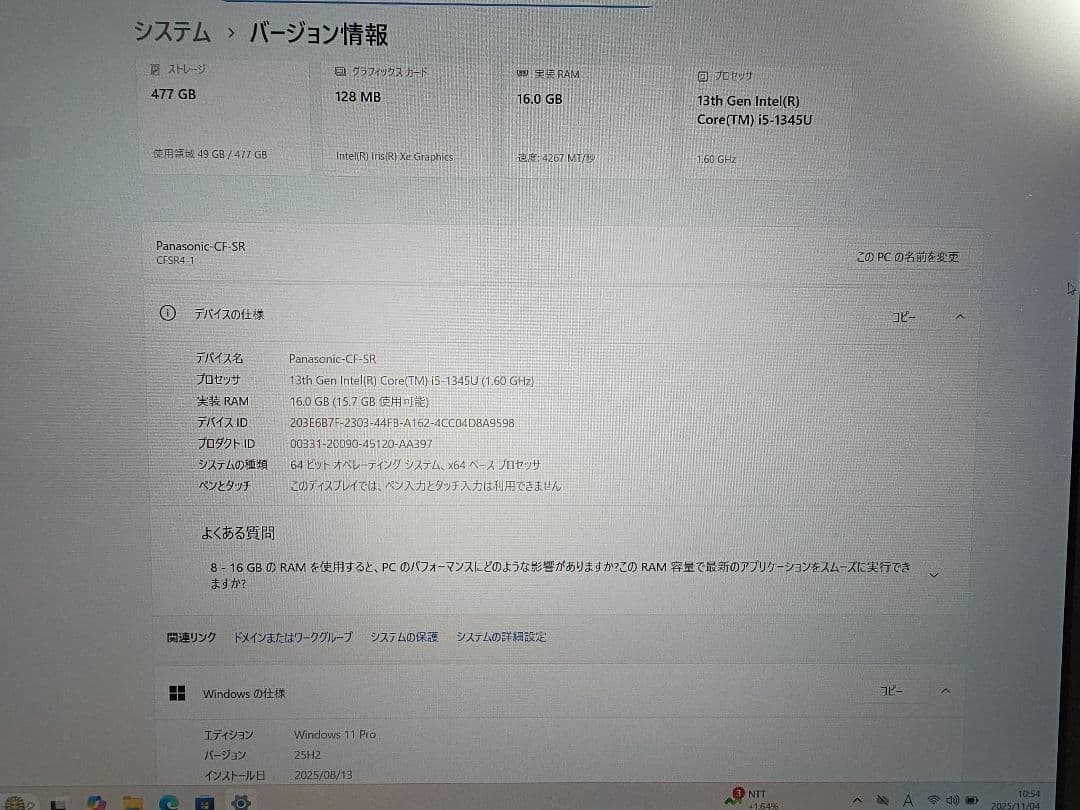 Panasonic Let’s note CF-SR4