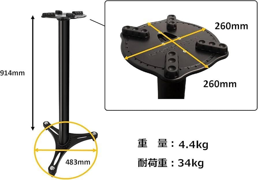 【新品未使用】ULTIMATE/スピーカー用スタンド36インチMS-90/36B