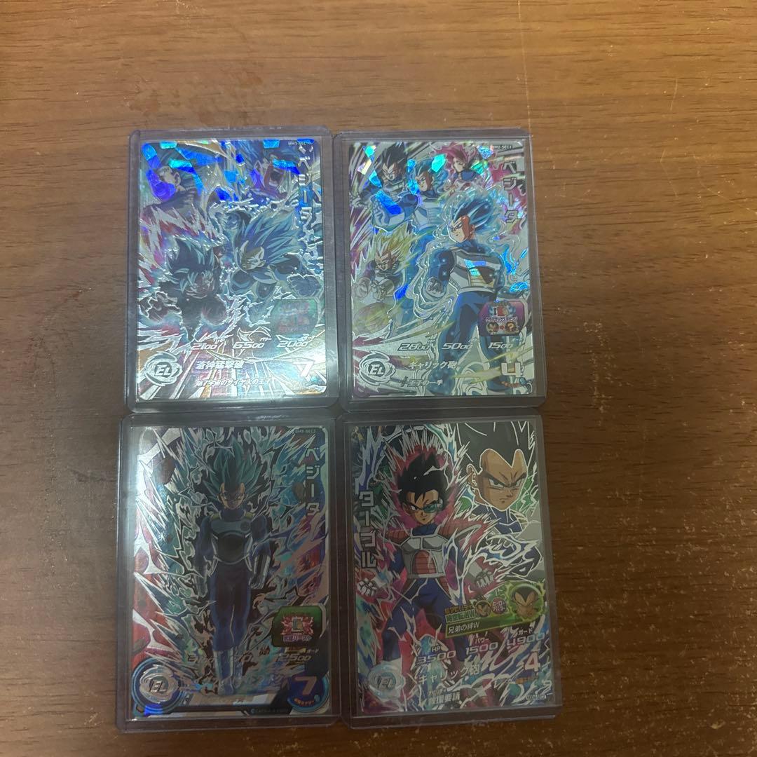 スーパードラゴンボールヒーローズカード4枚セット