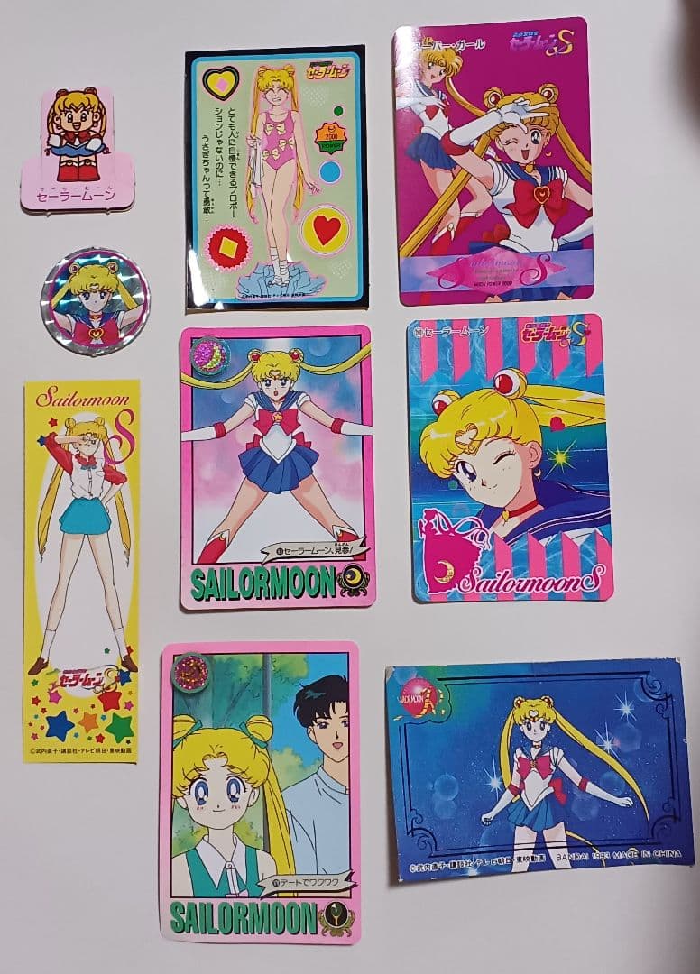 美少女戦士セーラームーン　カード　シール　ラミカード　切り抜き　紙類　セット