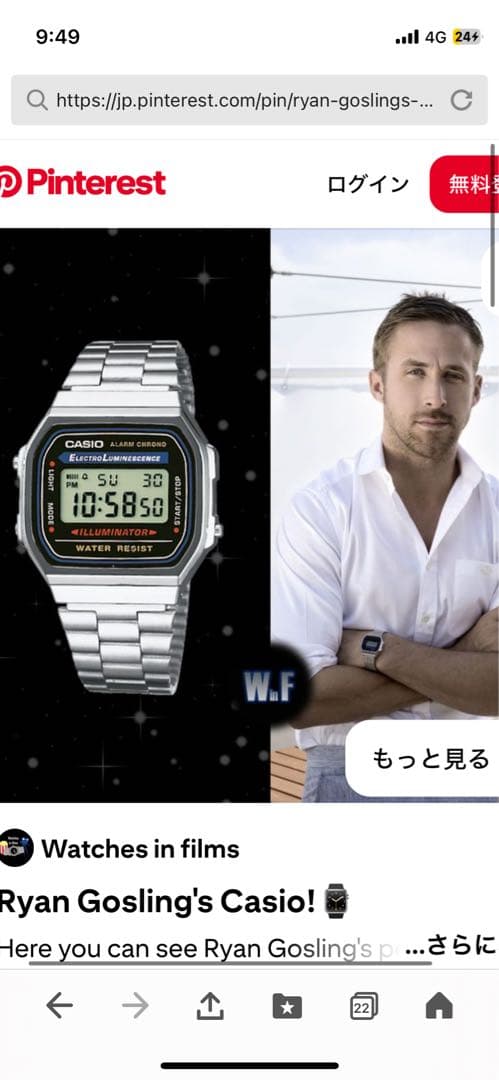 A1000A-7JF 新品　未使用　2本セット