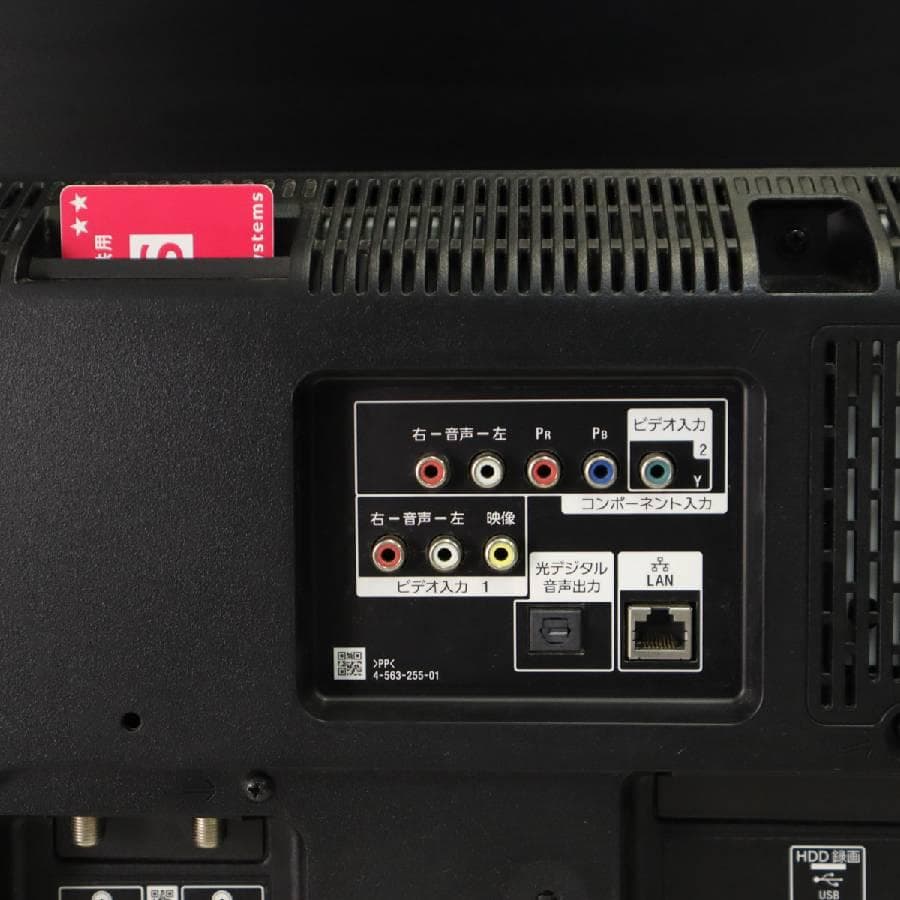 ソニー 43V型 フルHD Android TV KJ-43W870C