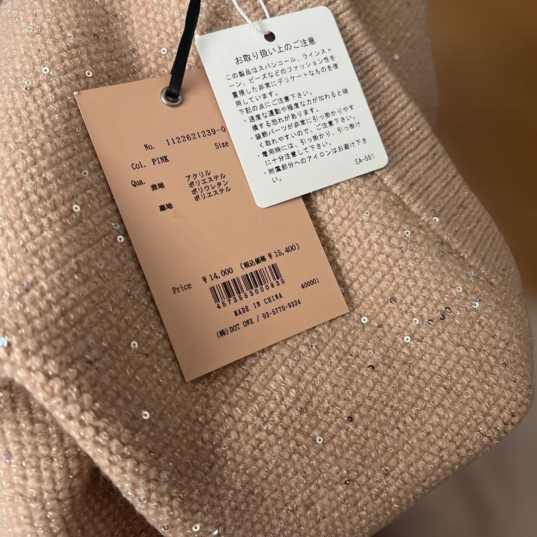 エイミーイストワールニットセットアップ