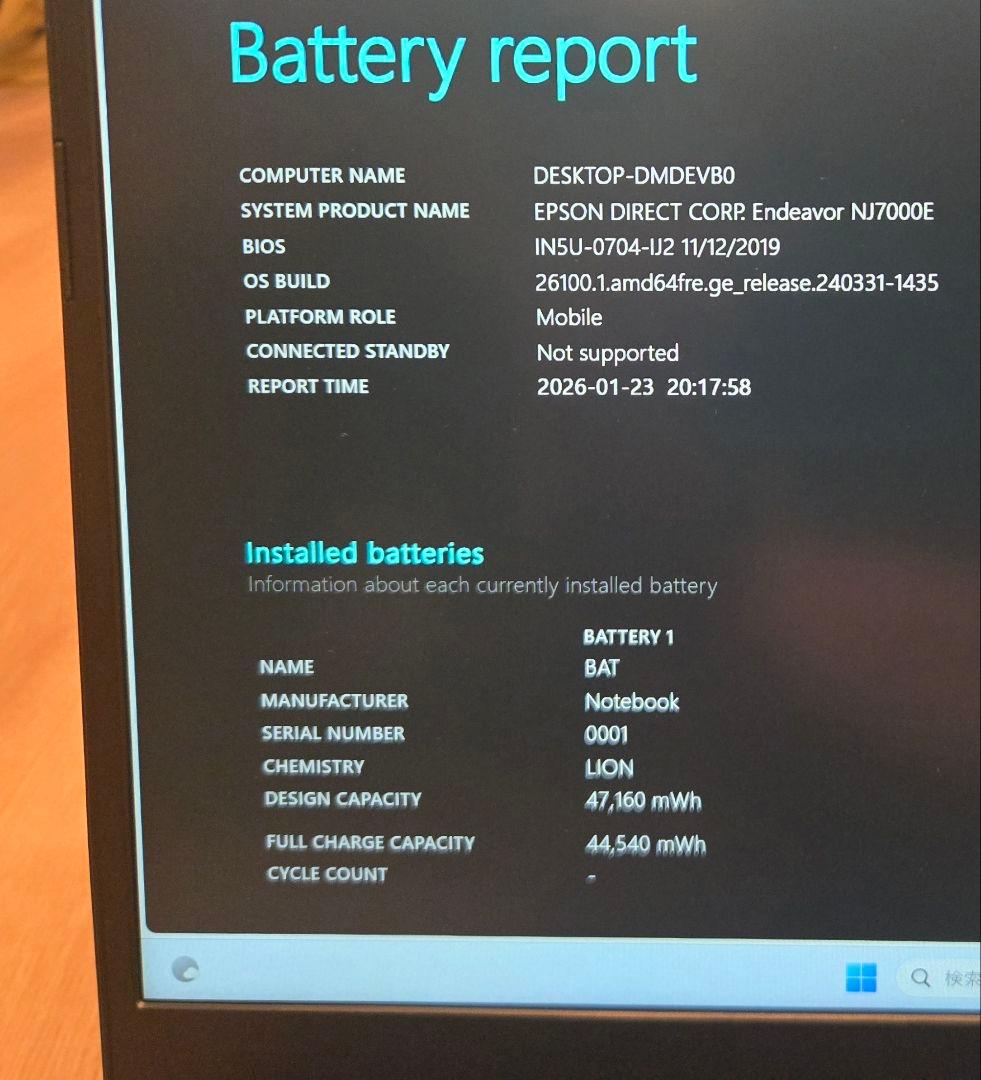 【ほぼ未使用】ゲーミングノート RTX2060/メモリ16GB/SSD512GB