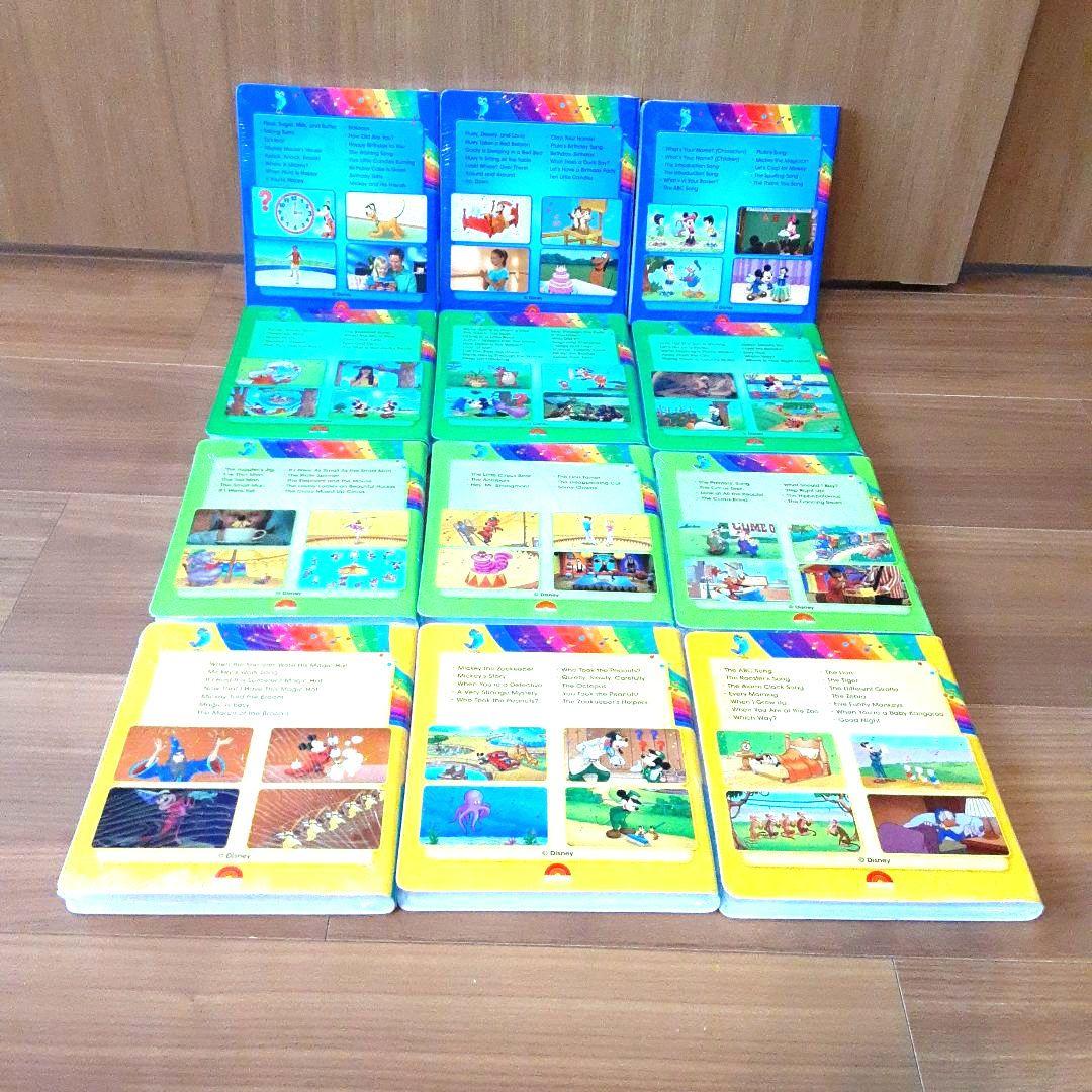 ディズニー英語システム　シングアロング　フルセット　ブルーレイ　Blu-ray