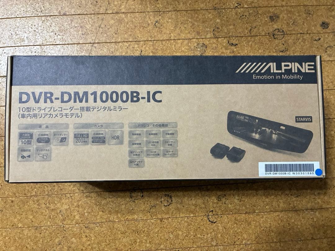 DVR-DM1000B-IC 10型ドライブレコーダー搭載デジタルミラー