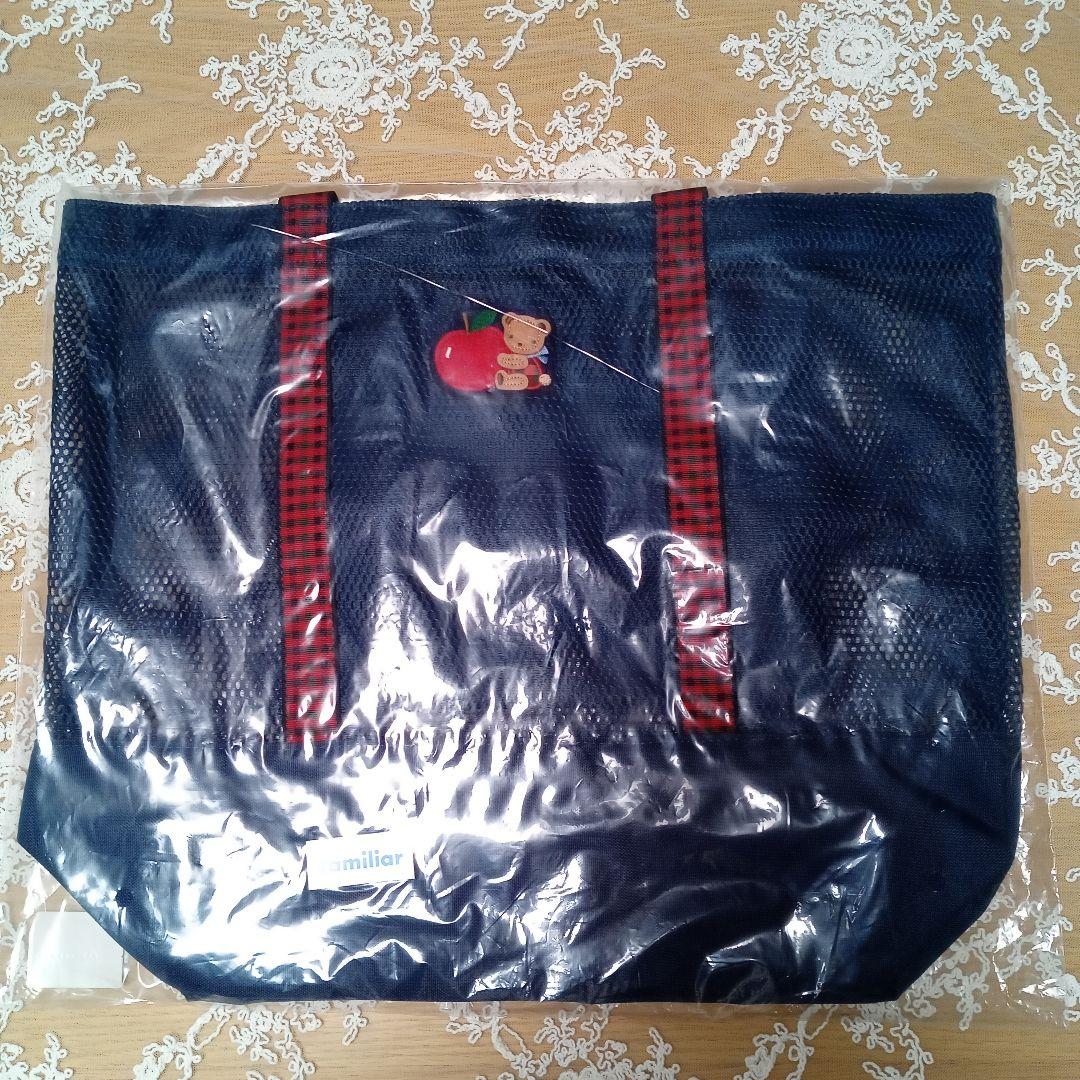 familiar ネイビー メッシュトートバッグ