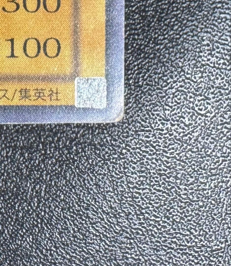 暗黒騎士ガイア/戦士族/遊戯王カード/ レリーフ/アルティメットレア