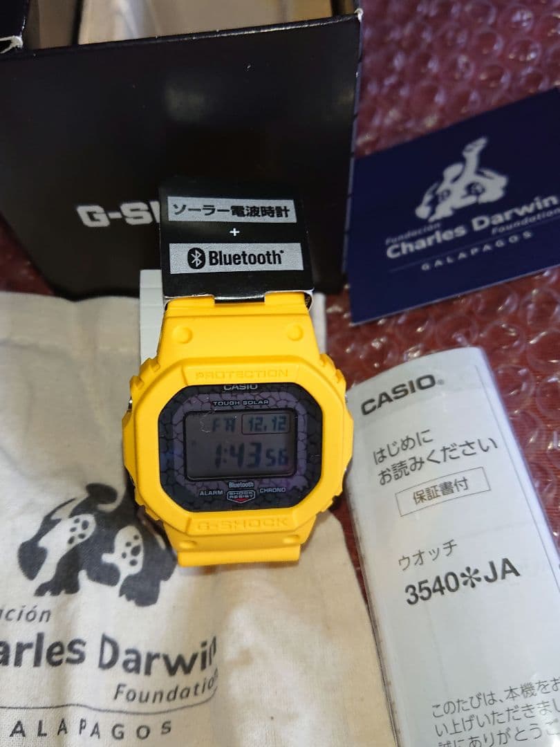 イトキンCASIO G-SHOCK Bluetooth ガラパゴス