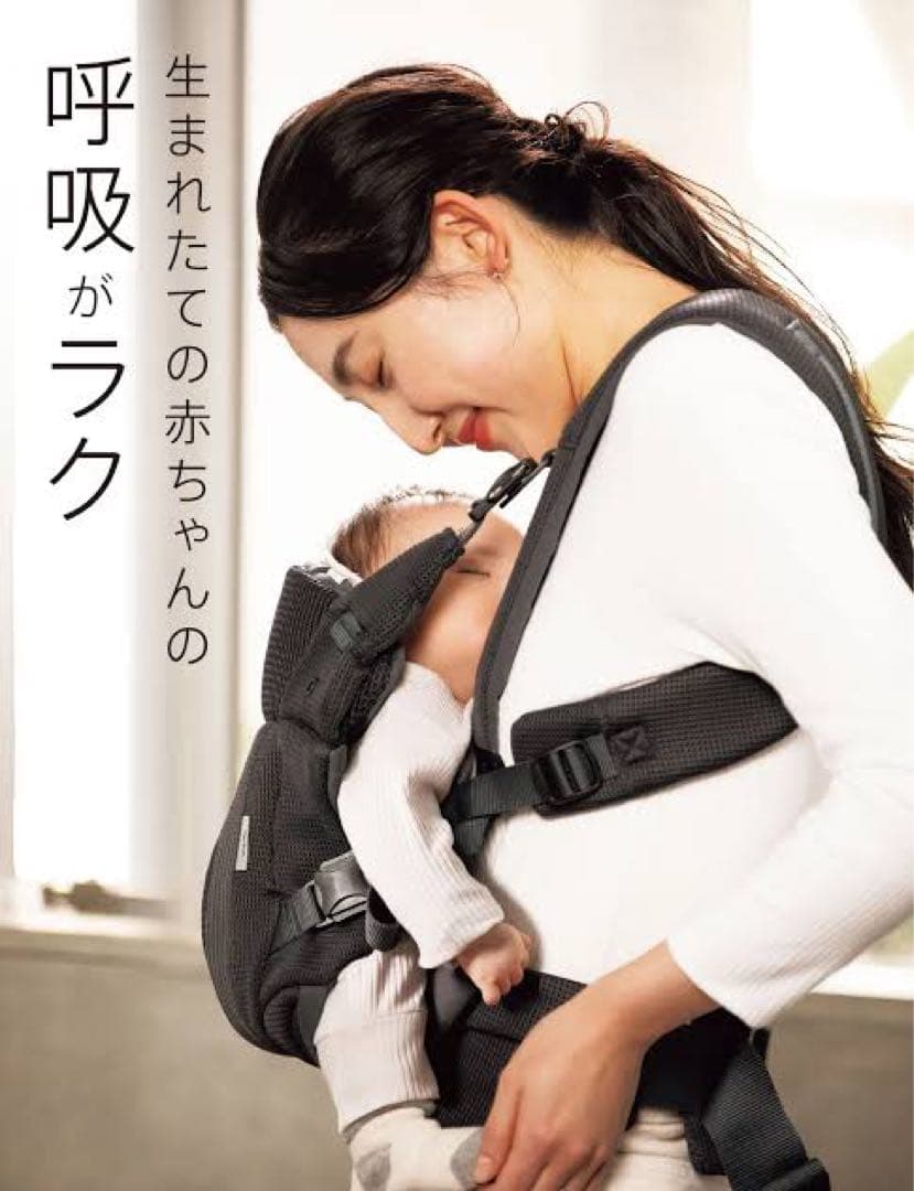 【未使用級】Aprica Laclis アップリカ ラクリス ダークグレー