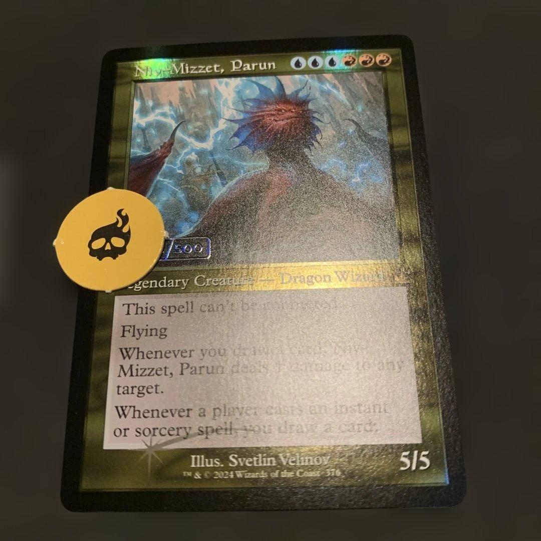 n*k様 世界に500枚　Niv-Mizzet, Parun 旧枠ダブルレインボ