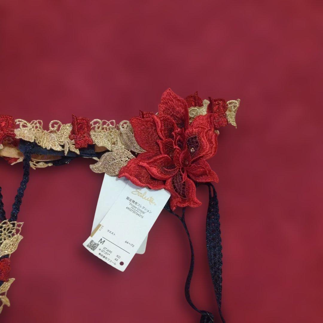 サルート　90　ガーターM