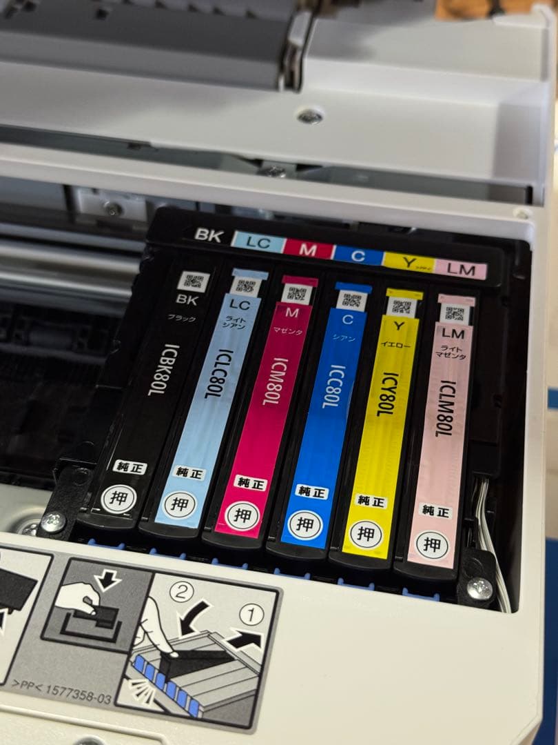 エプソン　プリンター　カラリオ　EP-777A 良品