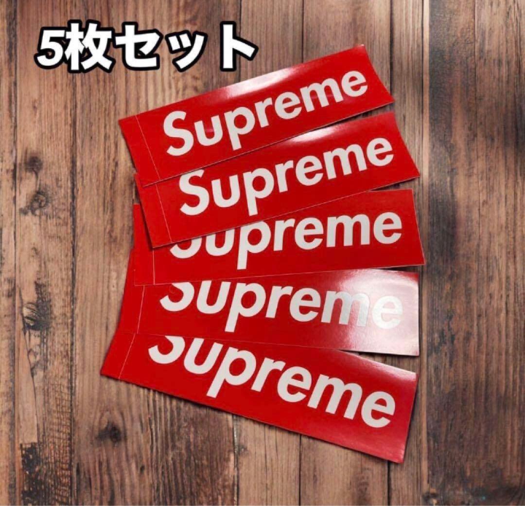 【5枚セット】Supreme sticker シュプリーム ステッカー