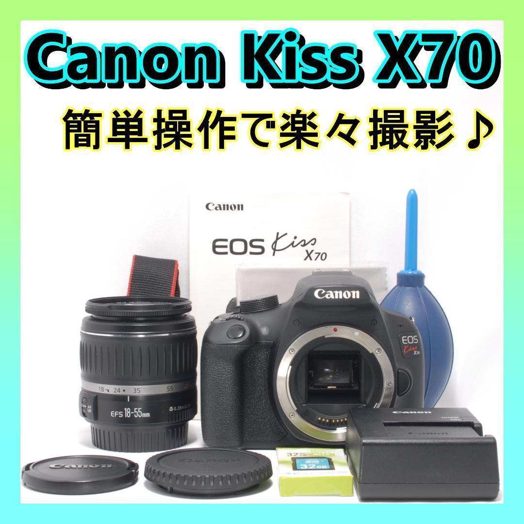 ⭐️簡単操作で安心⭐️Canon Kiss X70 キャノン　デジタル一眼