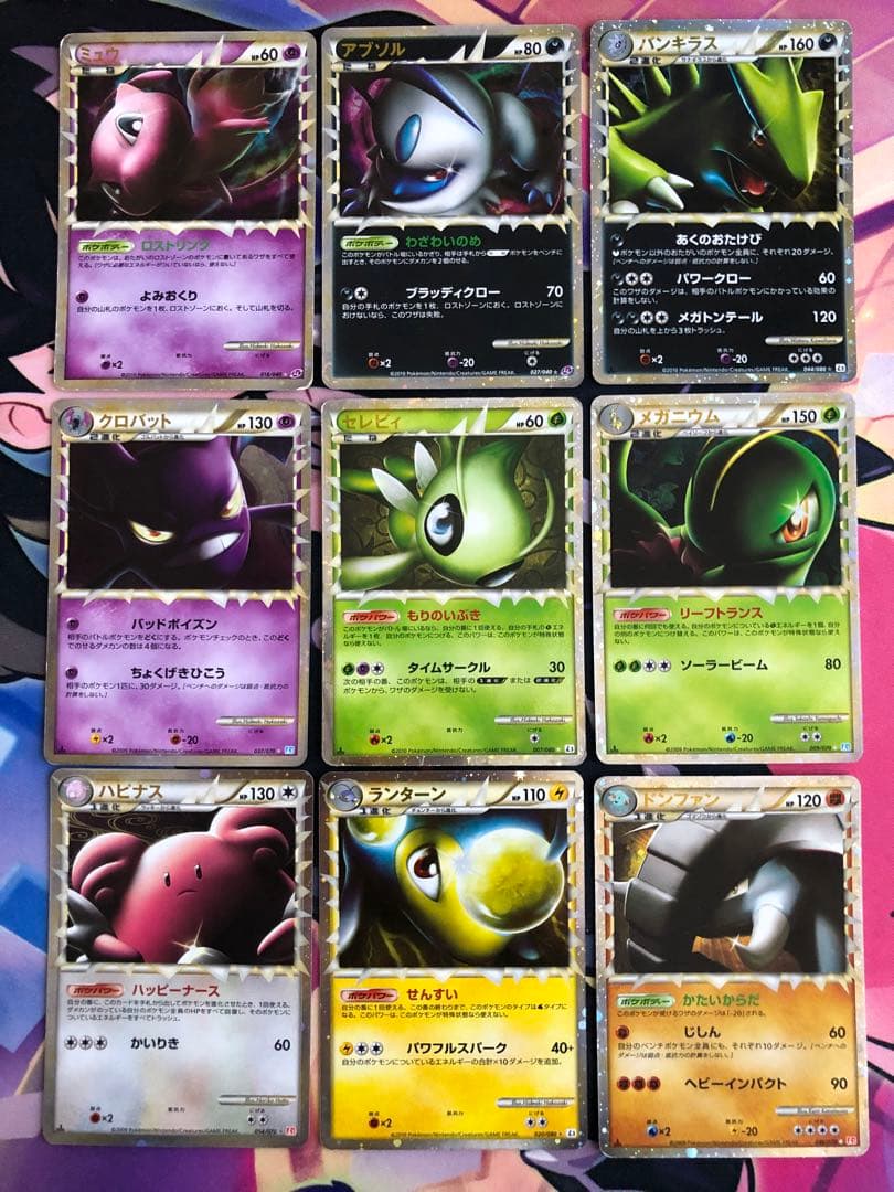 ポケモンカード　レジェンド　グレート　まとめ売り