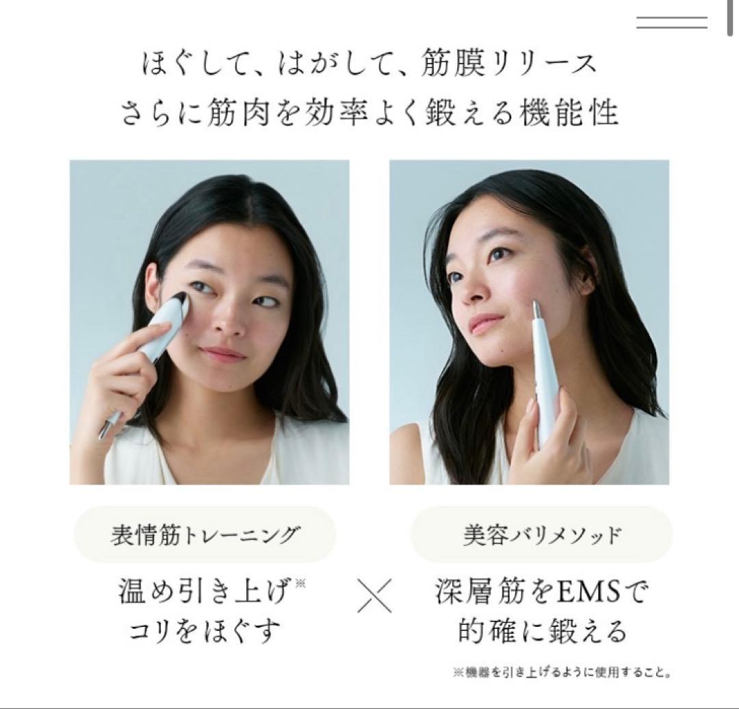 最新2.0ver ステラボーテ Beauty Face Stick 2.0