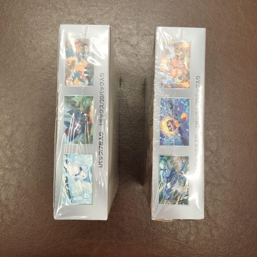 ホワイトフレア　クレイバースト　シュリンク付き　box　【訳アリ】　未開封　新品