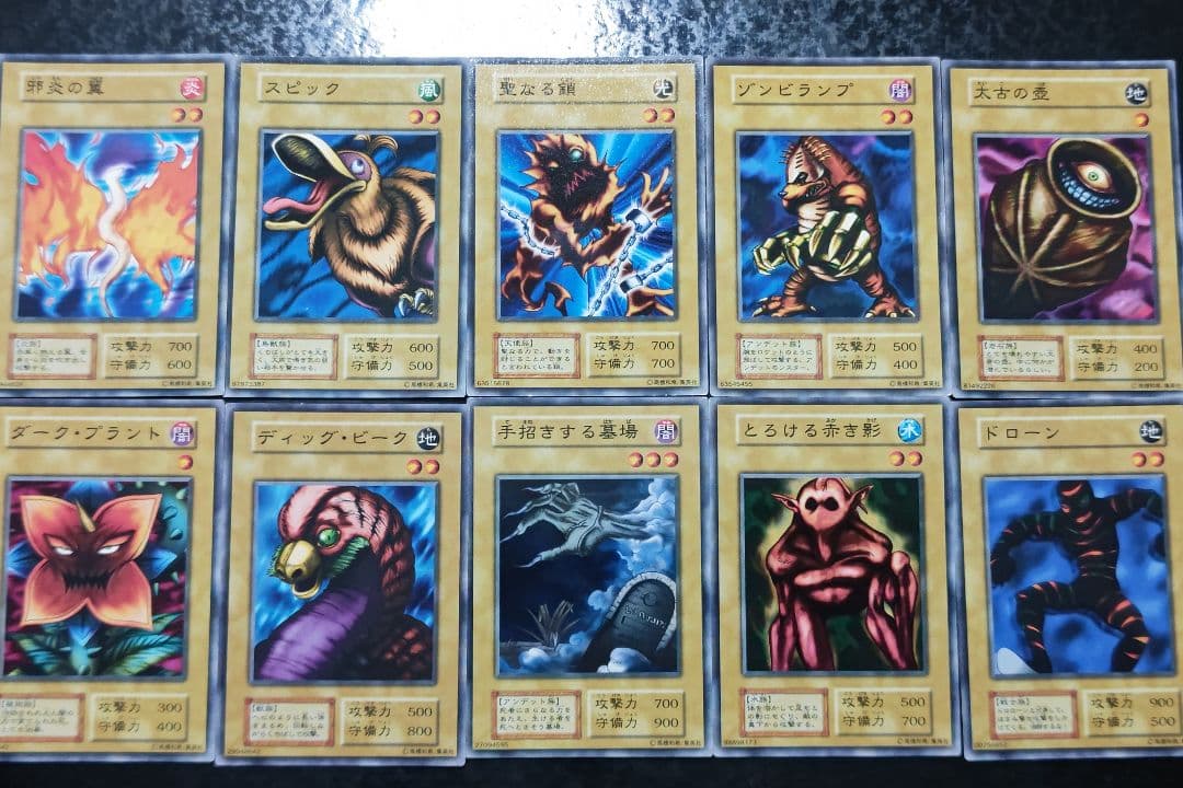 遊戯王　初期ブースター1　ノーマル　35枚