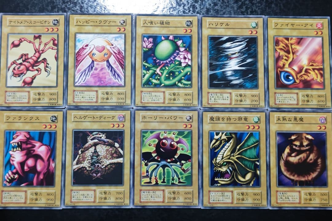 遊戯王　初期ブースター1　ノーマル　35枚