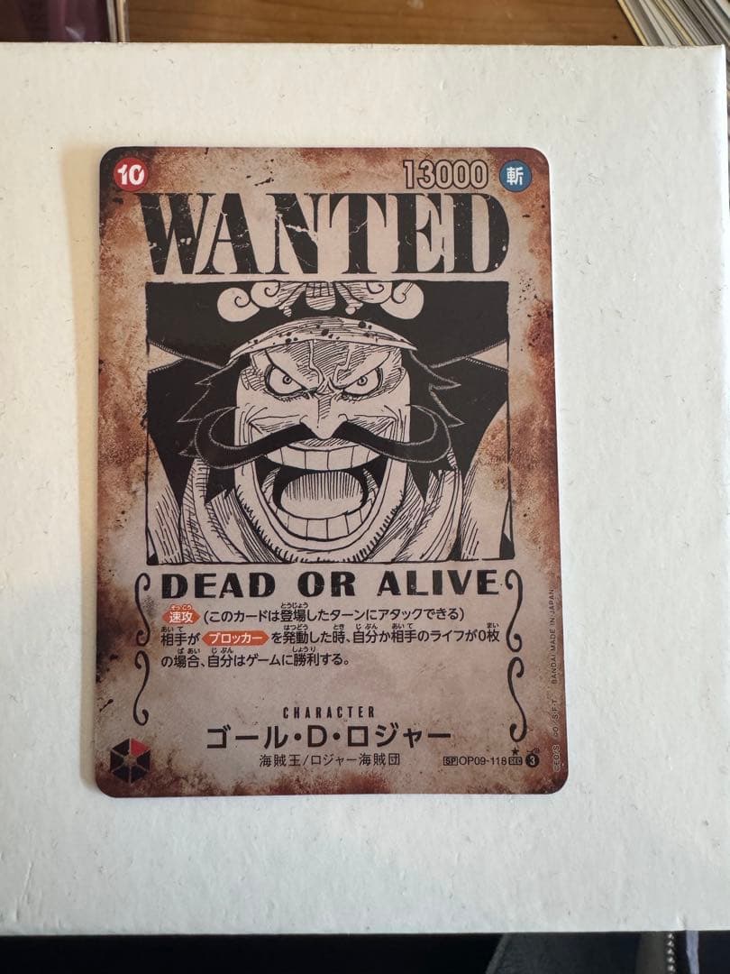 ゴールdロジャー　OP09-118 SP