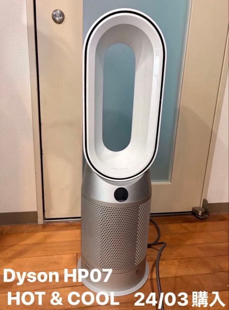Dyson HP07 PURIFIERHOT＋COOL (ホワイト/シルバー)