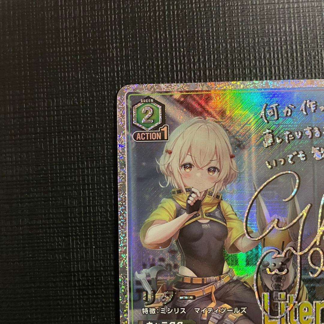 UNION ARENA NIKKE リター SR パラレル 星2