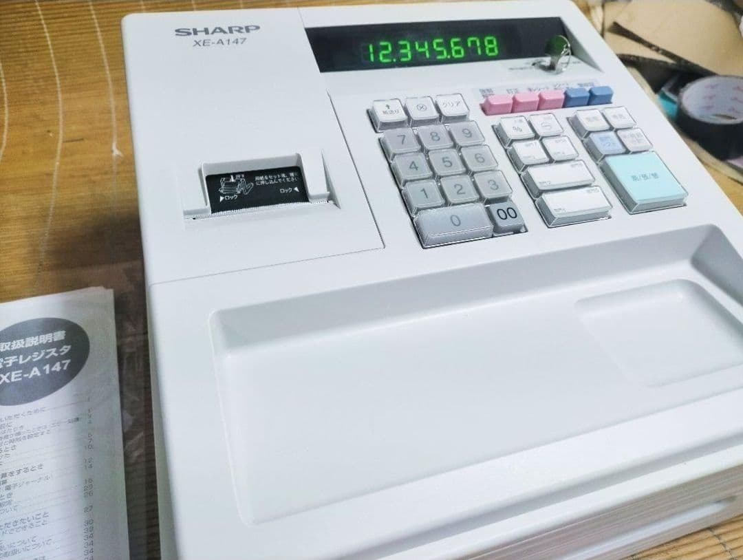 シャープレジスター　XE-A147　PC連携売上管理フル設定無料　1958147