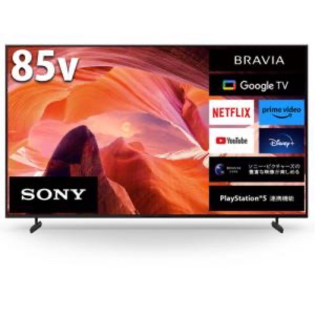 SONY BRAVIA 85V型 4K液晶テレビ K-85XR70